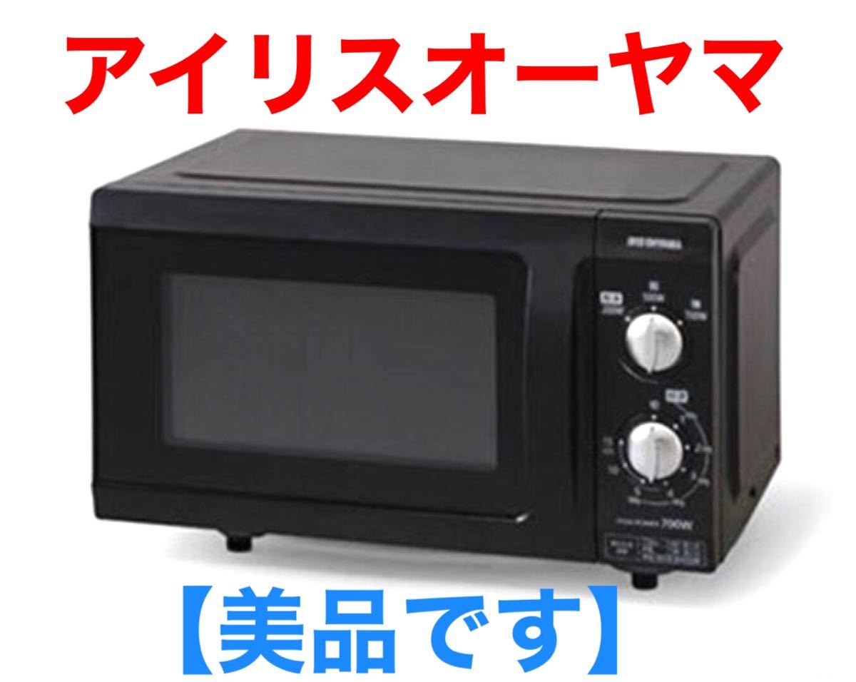 【美品】説明書付き　EMO-F518  50Hz  東日本対応　2019年製