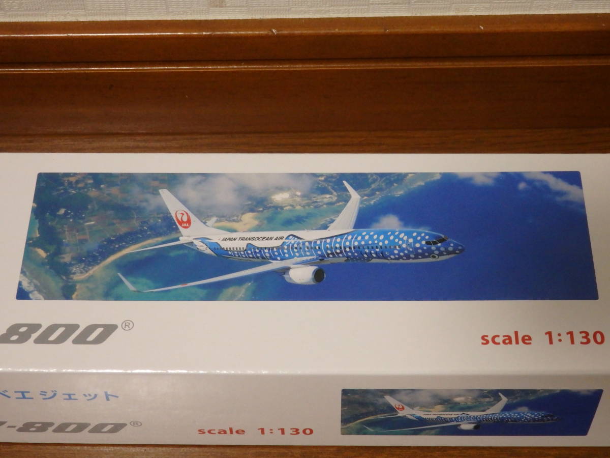 即決♪新品♪日本航空 JAL JTA ボーイング 737 737-800 ジンベエ
