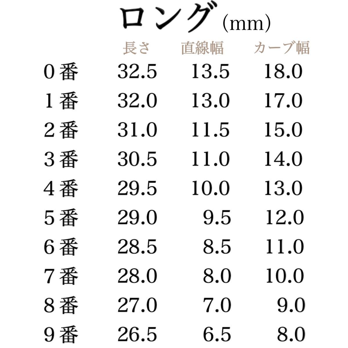 ネイルチップ オーダーネイルチップ