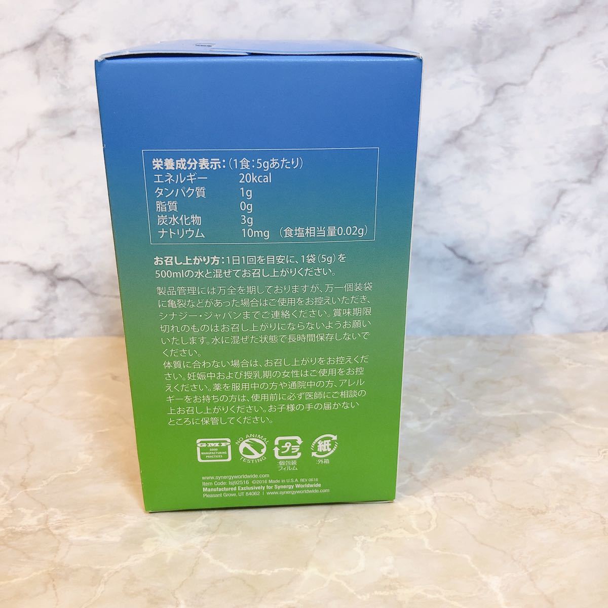サイナープロテイン エッセンシャルグリーン プロアルギナインプラス お得セット