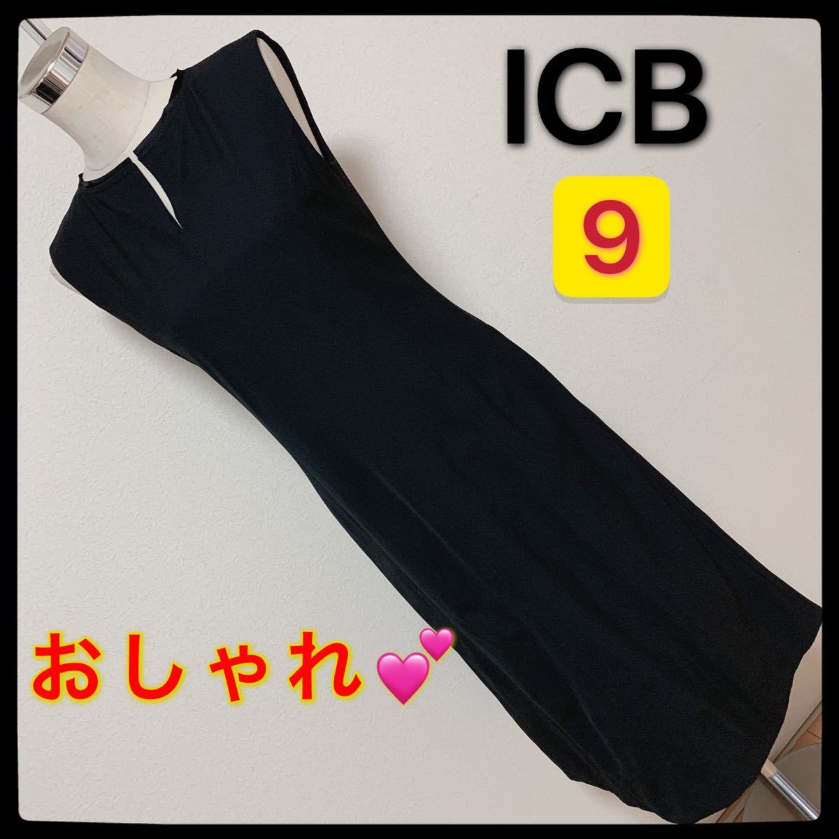 ICB ワンピース 【匿名配送】レディース 早い者勝ち 激安 素敵 ブランド 上品 可愛いおしゃれ 通学 通勤 デート入学式　卒業式