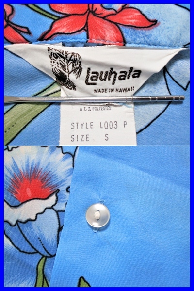 即決 美品 ハワイ製 Lauhala ラウハラ アロハシャツ メンズS 即決 美品 ハワイ製 Lauhala ラウハラ アロハシャツ メンズS