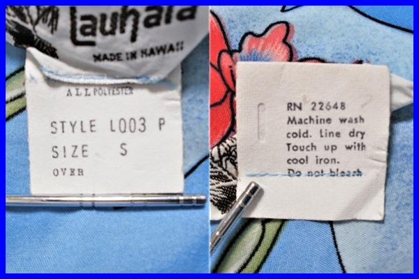 即決 美品 ハワイ製 Lauhala ラウハラ アロハシャツ メンズS 即決 美品 ハワイ製 Lauhala ラウハラ アロハシャツ メンズS