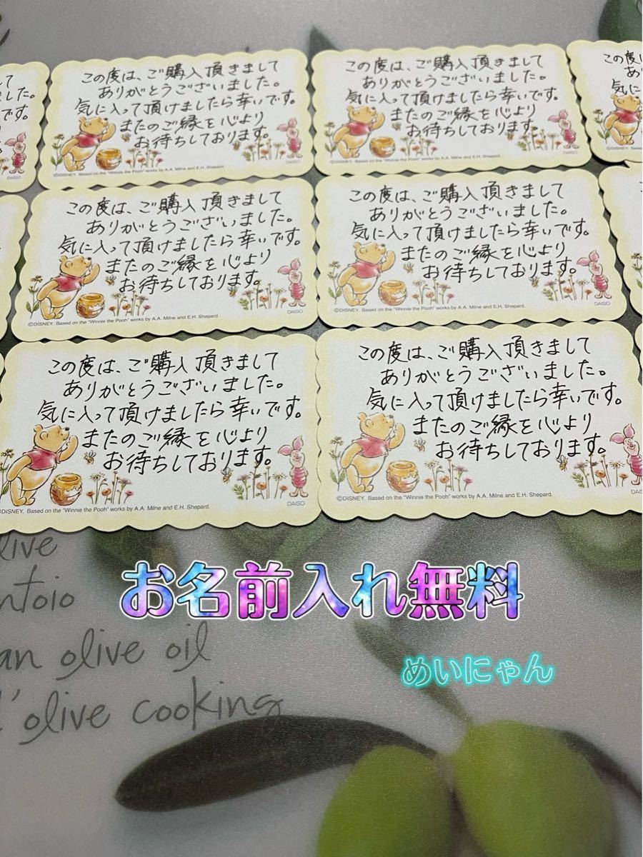Paypayフリマ サンキューカード 手書き 30枚 1 Paypayフリマ サンキューカード 手書き 30枚 1