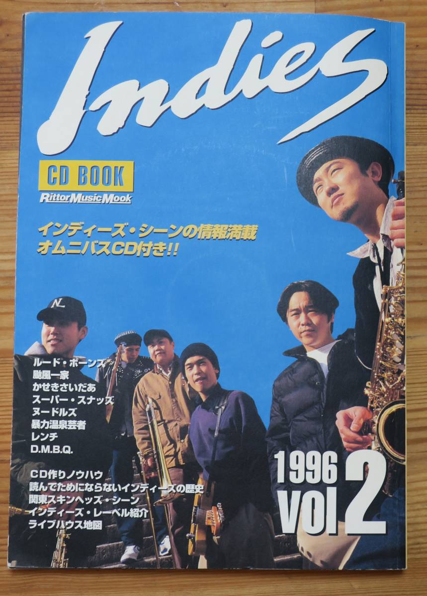 indies magazine2颱風一家SUZY CREAM CHEEZE/SPOON PERM/BLEW/Supersnazz/LIFE BALL/CRaWLイノマーSUPER STUPID/Hi-STANDARD雷矢PRE-SCHOOL