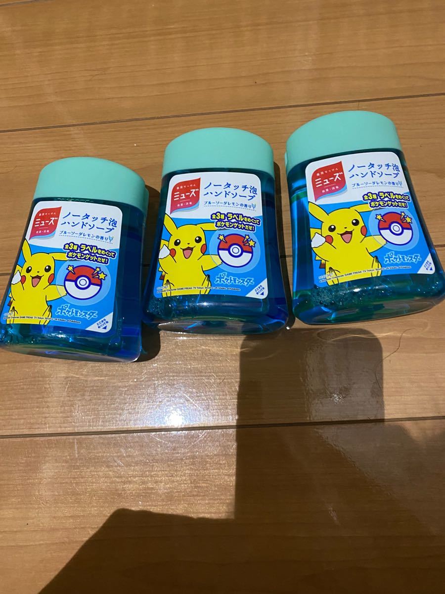 Paypayフリマ ミューズ ノータッチ泡ハンドソープ ポケモン Paypayフリマ ミューズ ノータッチ泡ハンドソープ ポケモン