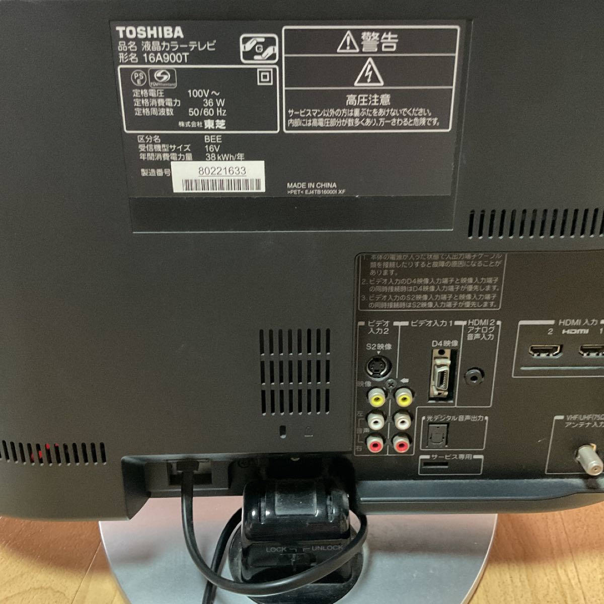 TOSHIBA REGZA 16A900T|Yahoo!フリマ(旧PayPayフリマ) TOSHIBA REGZA 16A900T|Yahoo!フリマ(旧PayPayフリマ)