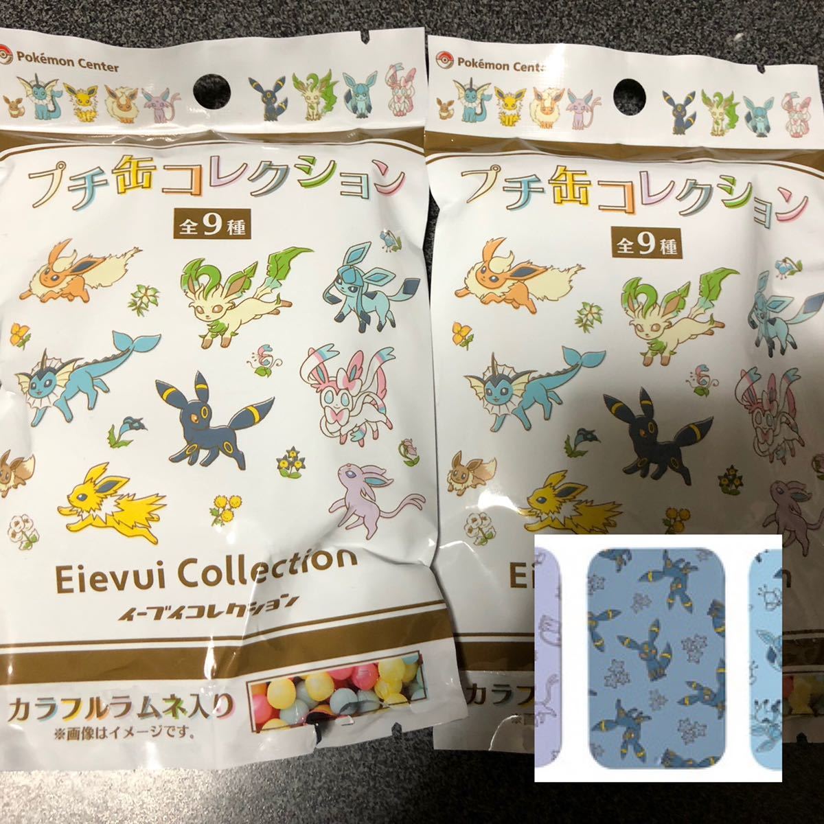 ポケモン プチ缶の値段と価格推移は 101件の売買情報を集計したポケモン プチ缶の価格や価値の推移データを公開 ポケモン プチ缶の値段と価格推移は 101件の売買情報を集計したポケモン プチ缶の価格や価値の推移データを公開