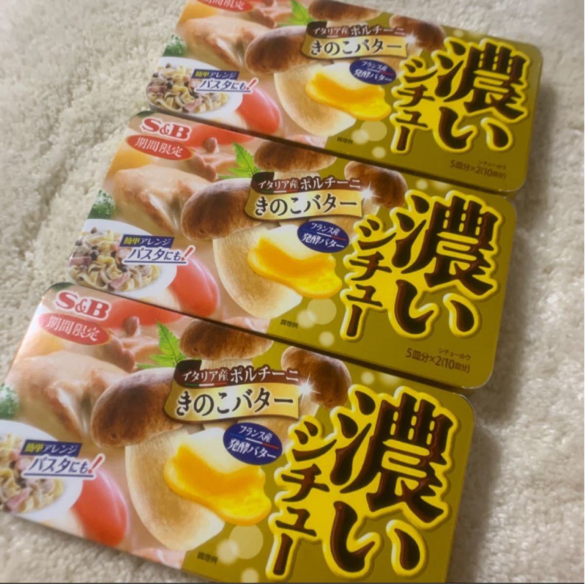 Paypayフリマ 濃いシチュー きのこバター エスビー Paypayフリマ 濃いシチュー きのこバター エスビー