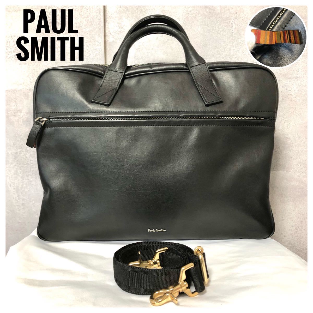 【美品】ポールスミス Paul Smith 2way グラナダ マルチストライプ 革 ビジネスバッグ ブリーフ ショルダーバッグ