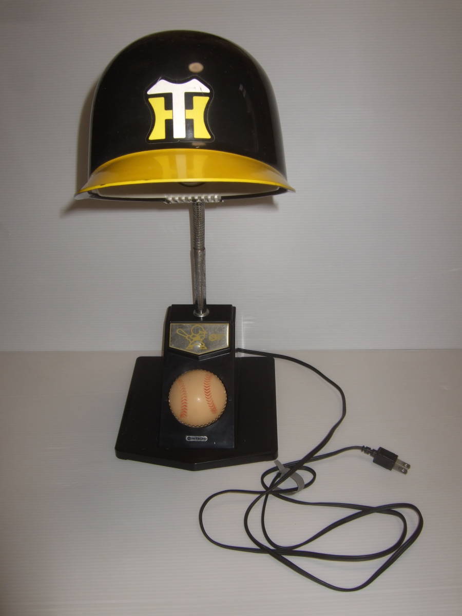 阪神タイガース 野球帽型 日立 電気スタンド 野球