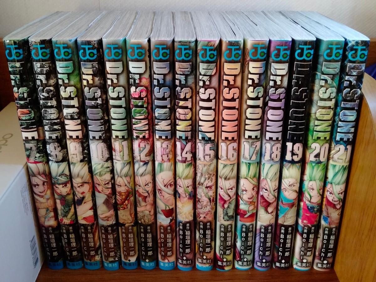 Paypayフリマ おまけ付き Dr Stone 7 21巻 最新刊 セット Paypayフリマ おまけ付き Dr Stone 7 21巻 最新刊 セット