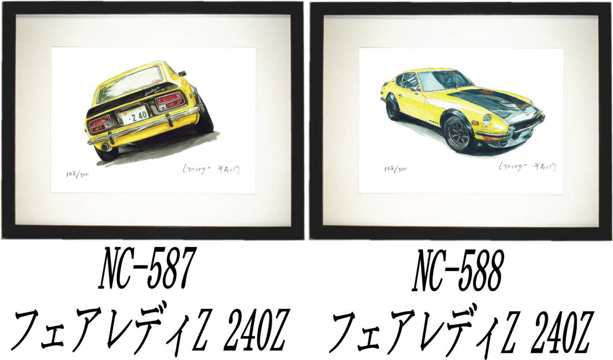落札後希望作品ナンバーをお知らせ下さい。
