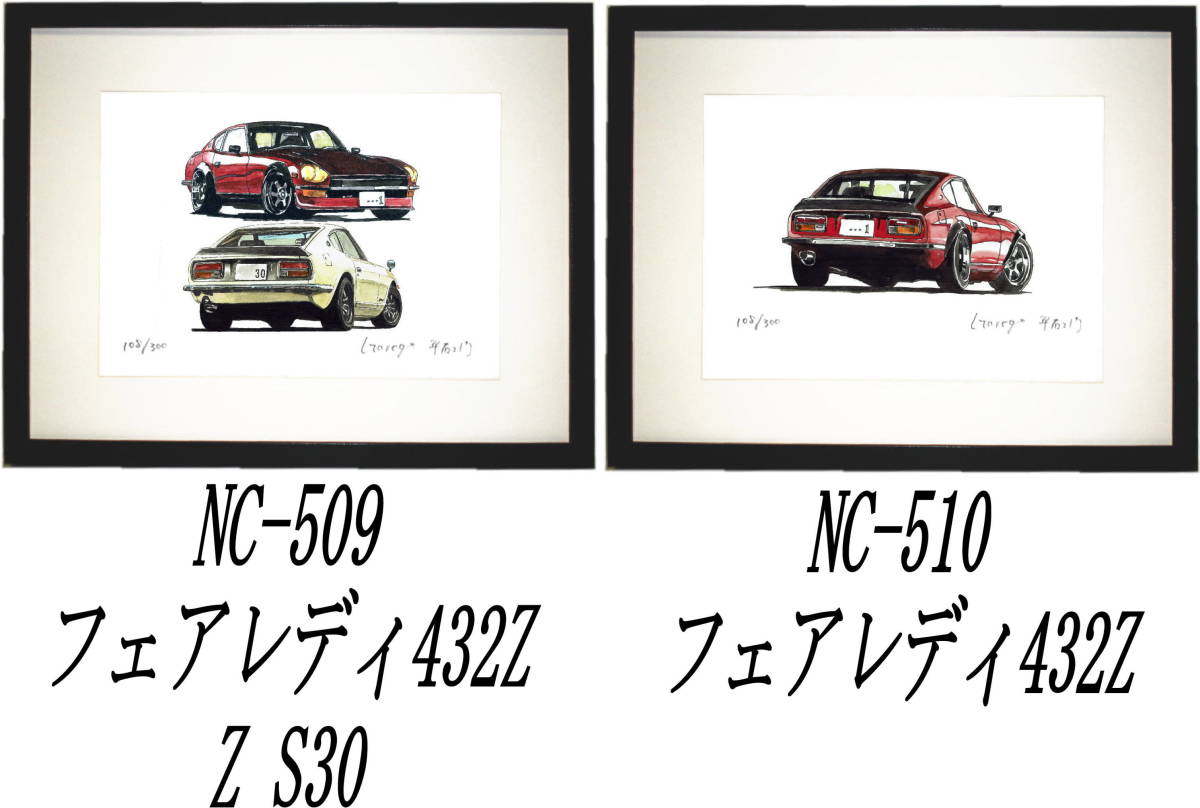 落札後希望作品ナンバーをお知らせ下さい。