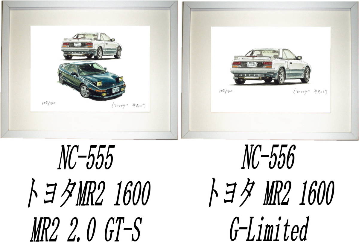 Paypayフリマ Nc 555トヨタmr2 1600 Sw Nc 556 Mr2 1600限定版画300部 直筆サイン有 額装済 作家 平右ヱ門 希望ナンバーをお選び下さい