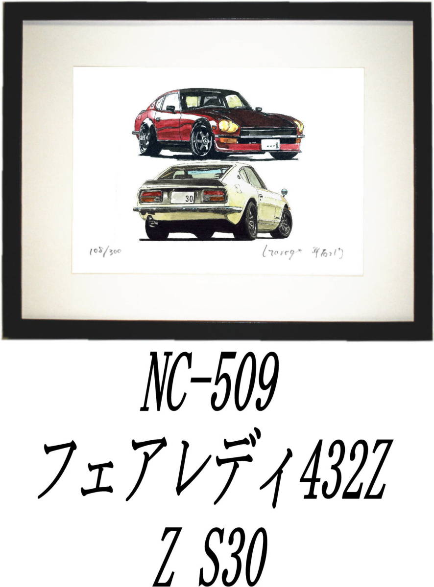 額裝サイズ 320mm×425mm 限定300部