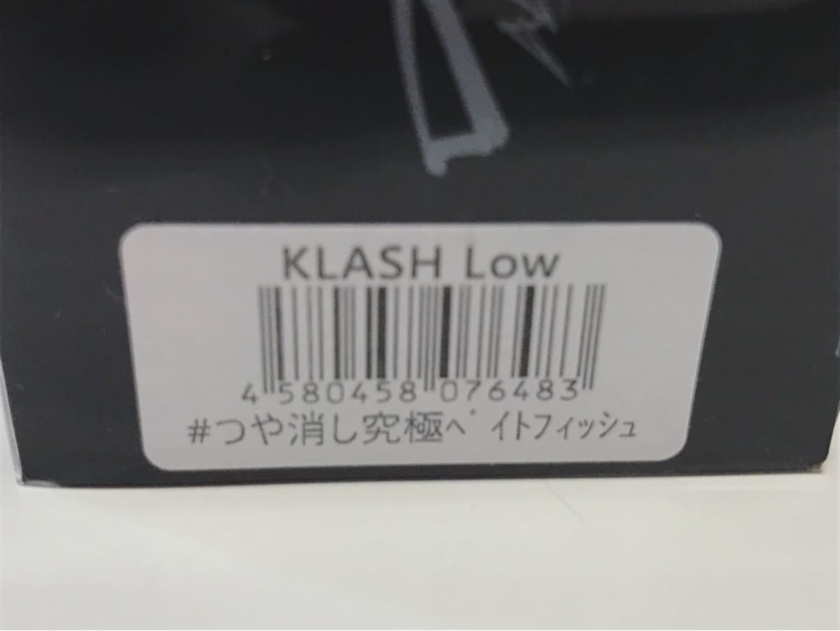 国産品 クラッシュ9 DRT LOW アングラーズオリカラ つや消し究極ベイトフィッシュ - ルアー用品