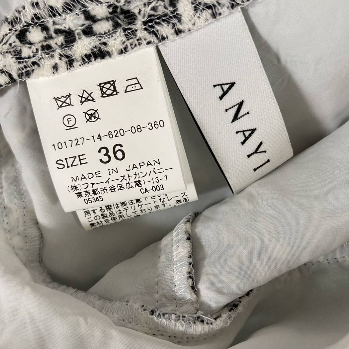 ファッションの 半袖 ジャケット 【超美品】ANAYI - Tシャツ/カットソー(半袖/袖なし) - www.smithsfalls.ca