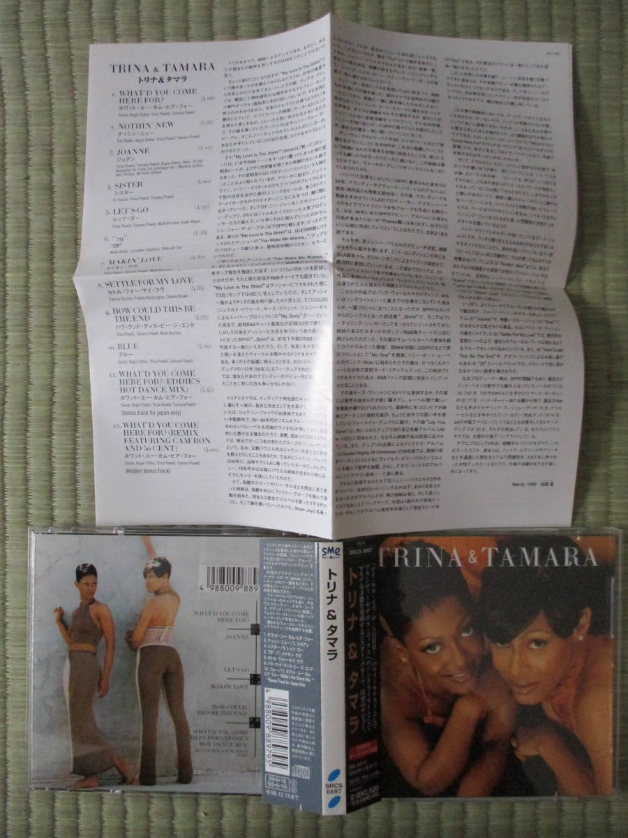 CD Trina & Tamara「(S.T.)」国内盤 SRCS8897 帯付き 盤・帯・解説・歌詞・対訳とも綺麗_画像1