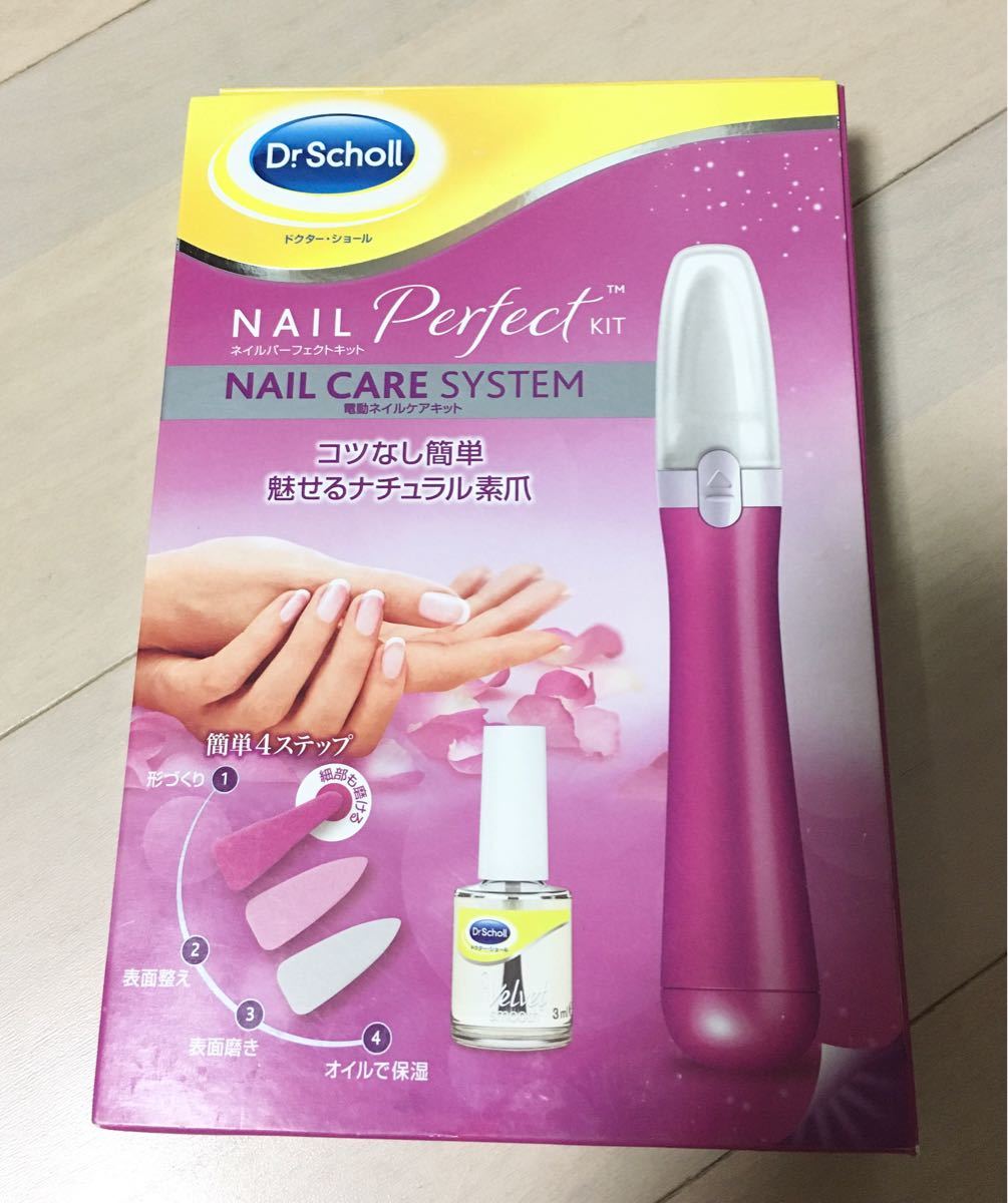 Paypayフリマ ドクター ショール ベルベットスムーズ 電動ネイルケア ネイルパーフェクトキット Paypayフリマ ドクター ショール ベルベットスムーズ 電動ネイルケア ネイルパーフェクトキット