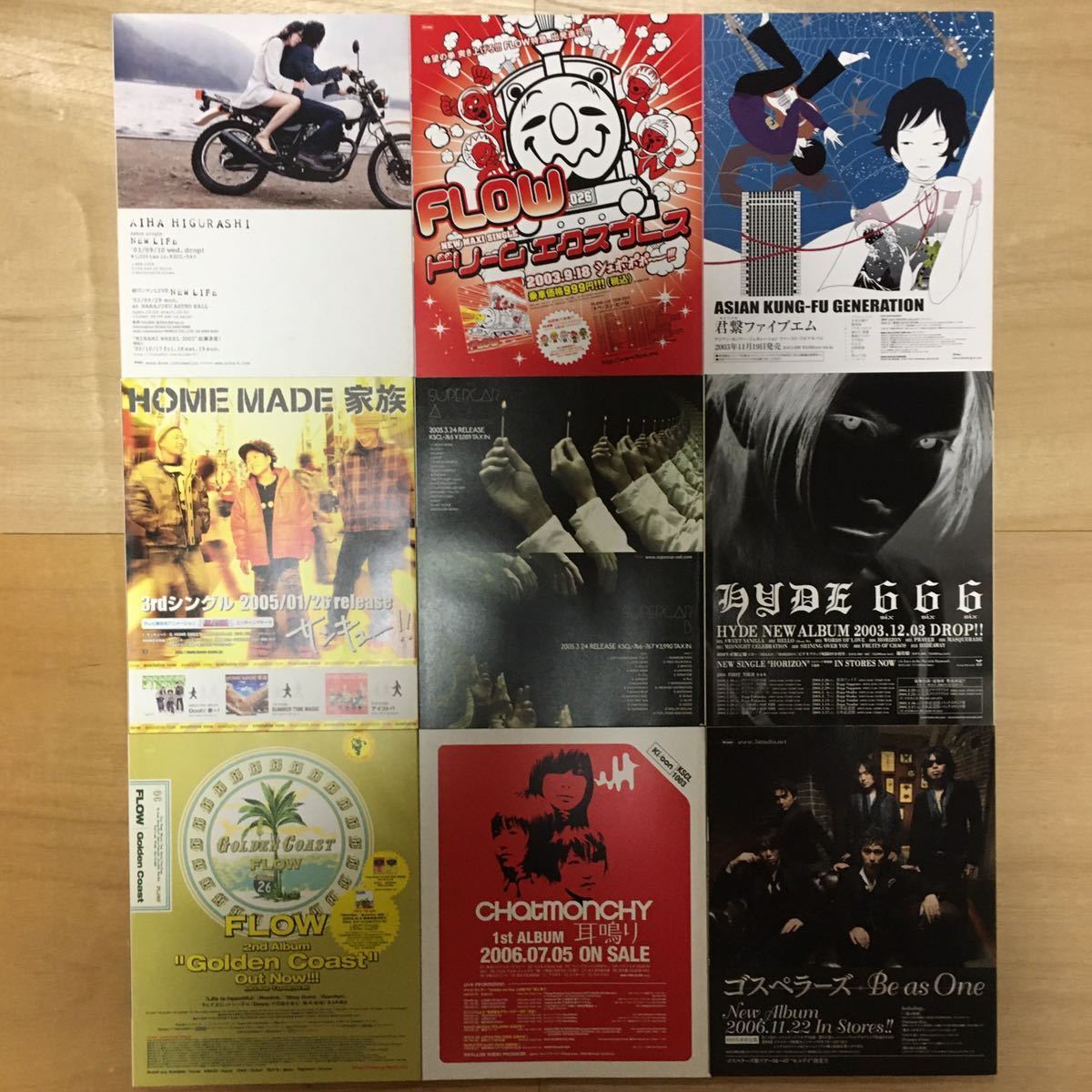 【限定製作】 タワレコ bounce まとめ売り 21冊 その他