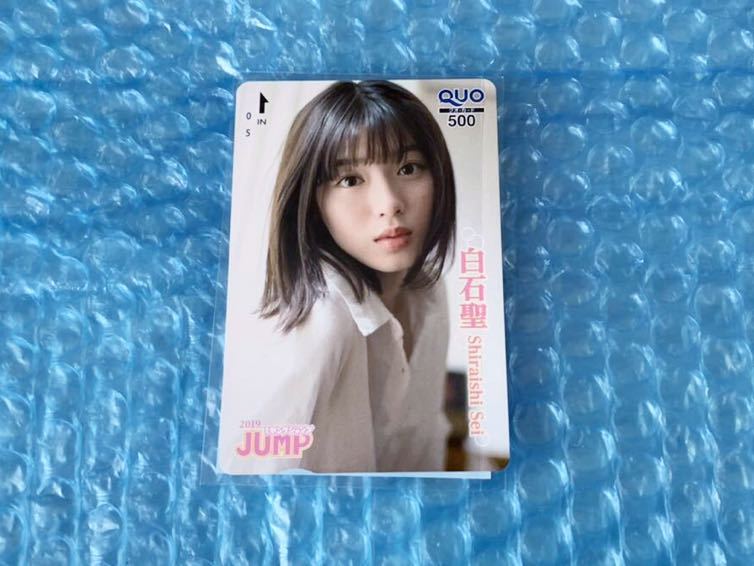  новый товар [ белый камень . QUO card Young Jump 2019 год No.26 QUO card QUO карта ]
