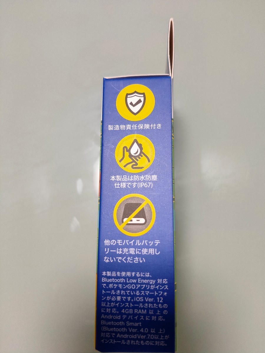 お買い求めしやすい価格 未開封 ポケモンgo 用 ポケットオートキャッチ2 まとめ買い歓迎 Www Globaldentalcentre Org お買い求めしやすい価格 未開封 ポケモンgo 用 ポケットオートキャッチ2 まとめ買い歓迎 Www Globaldentalcentre Org