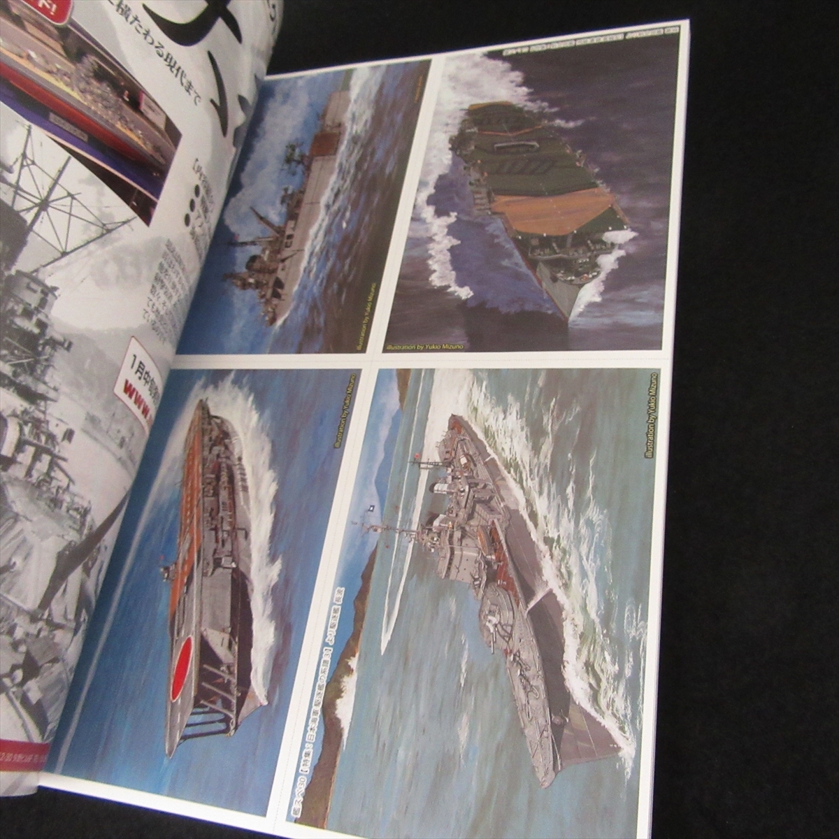 雑誌 『艦船模型スペシャル No.42』 ■送170円　ハワイ作戦のすべて 前編 南雲機動部隊　※付録ポストカード付●_画像2