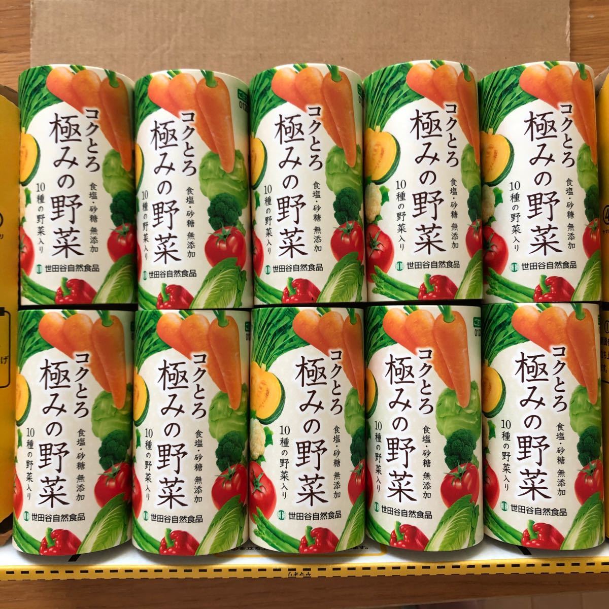 世田谷自然食品　コクとろ極みの野菜　10本