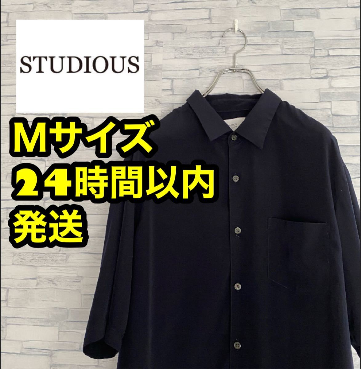 Paypayフリマ Studious ステュディオス 半袖シャツ ネイビー メンズmサイズ 178cm 78kgでジャストでした Paypayフリマ Studious ステュディオス 半袖シャツ ネイビー メンズmサイズ 178cm 78kgでジャストでした