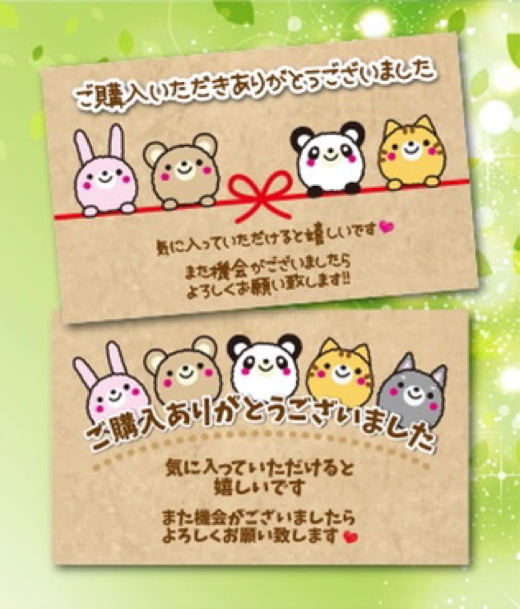 Paypayフリマ サンキューカード手書き風動物2種 Paypayフリマ サンキューカード手書き風動物2種