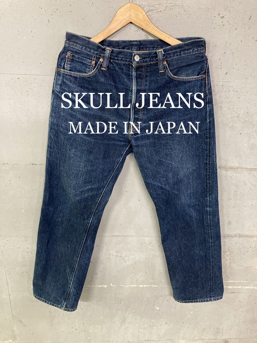 美品！SKULL JEANS 5000XX セルビッチデニム！日本製！スカルジーンズ