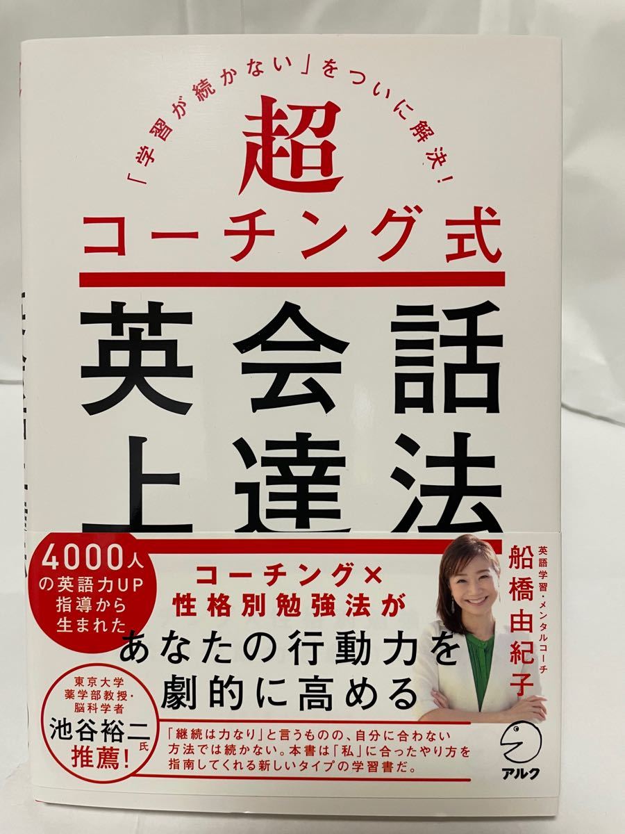 コーチング式英会話とは 効果や初心者におすすめのスクールを紹介 留学マップ