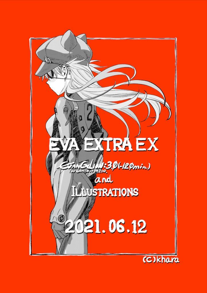 送料無料 シン・エヴァンゲリオン 劇場版 入場特典 公式謹製36P冊子『EVA-EXTRA-EXTRA』『ヱヴァンゲリヲン新劇場版：Q』前日譚_画像1