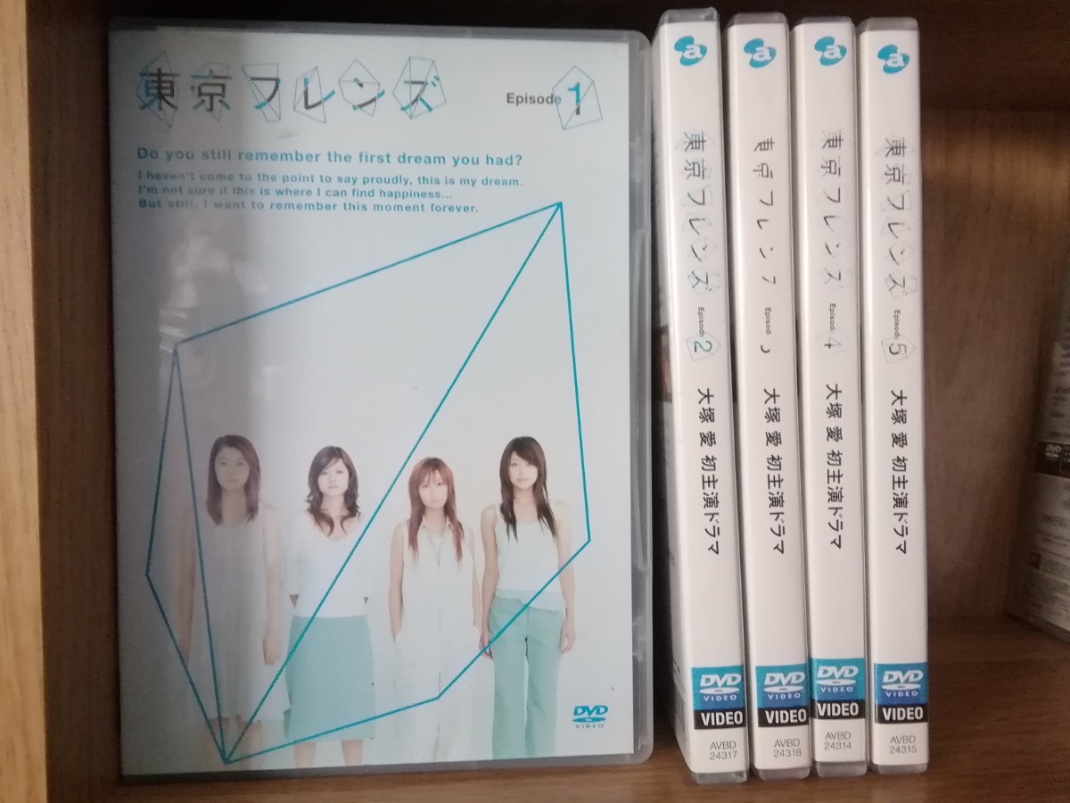 新しいブランド 東京フレンズ 映画 チケット 鑑賞券 未使用2枚セット