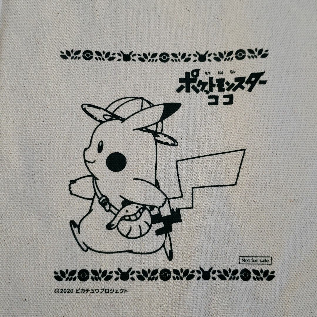 Paypayフリマ ポケモンパン トートバッグ ポケットモンスターココ Paypayフリマ ポケモンパン トートバッグ ポケットモンスターココ