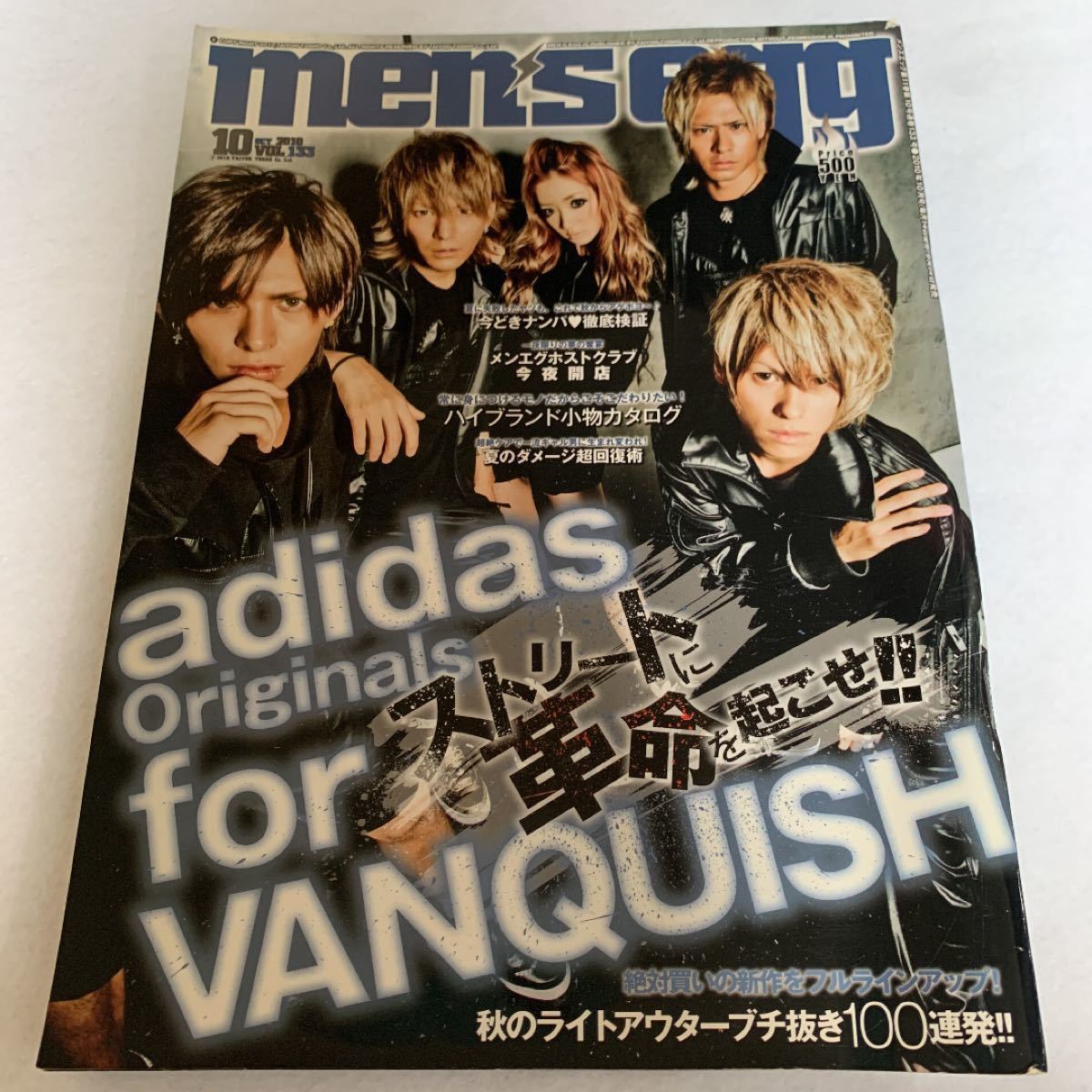 men's egg メンズエッグ ファッション|Yahoo!フリマ(旧PayPay men's egg メンズエッグ ファッション|Yahoo!フリマ(旧PayPay