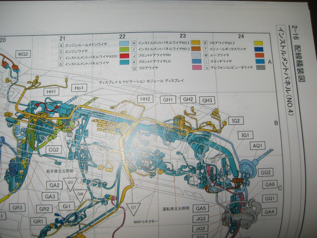 ランドクルーザープラド配線図集(150系ランクルプラド) ☆1GR-FE, 2TR-FE エンジン配線など ☆トヨタ純正 新品 “絶版” 配線図集 détails d'articles | Yahoo! JAPAN Auction | One Map by FROM JAPAN ランドクルーザープラド配線図集(150系ランクルプラド) ☆1GR-FE, 2TR-FE エンジン配線など ☆トヨタ純正 新品 “絶版” 配線図集 détails d'articles | Yahoo! JAPAN Auction | One Map by FROM JAPAN