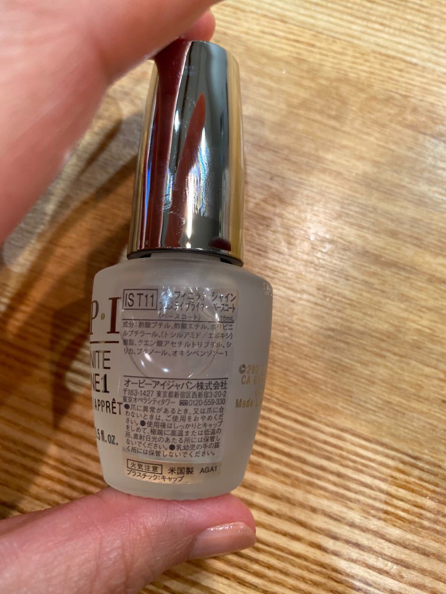 opi オーピーアイ O.P.I ベースコート