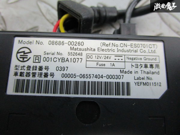 保証付 Panasonic パナソニック トヨタ ETC アンテナ分離型 動作OK 08686-00260 即納_画像5