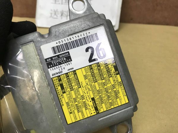 H21年 管0563 DBA-ANH20W アルファード 純正 エアバック コンピューター　未展開　動作正常　送料520円_画像2