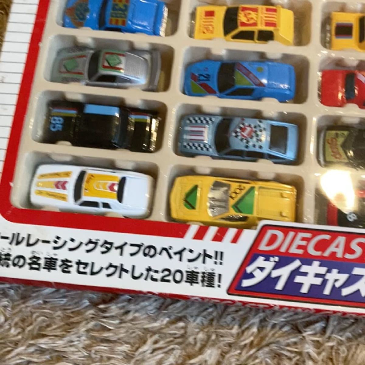 ダイキャストミニカーセット20