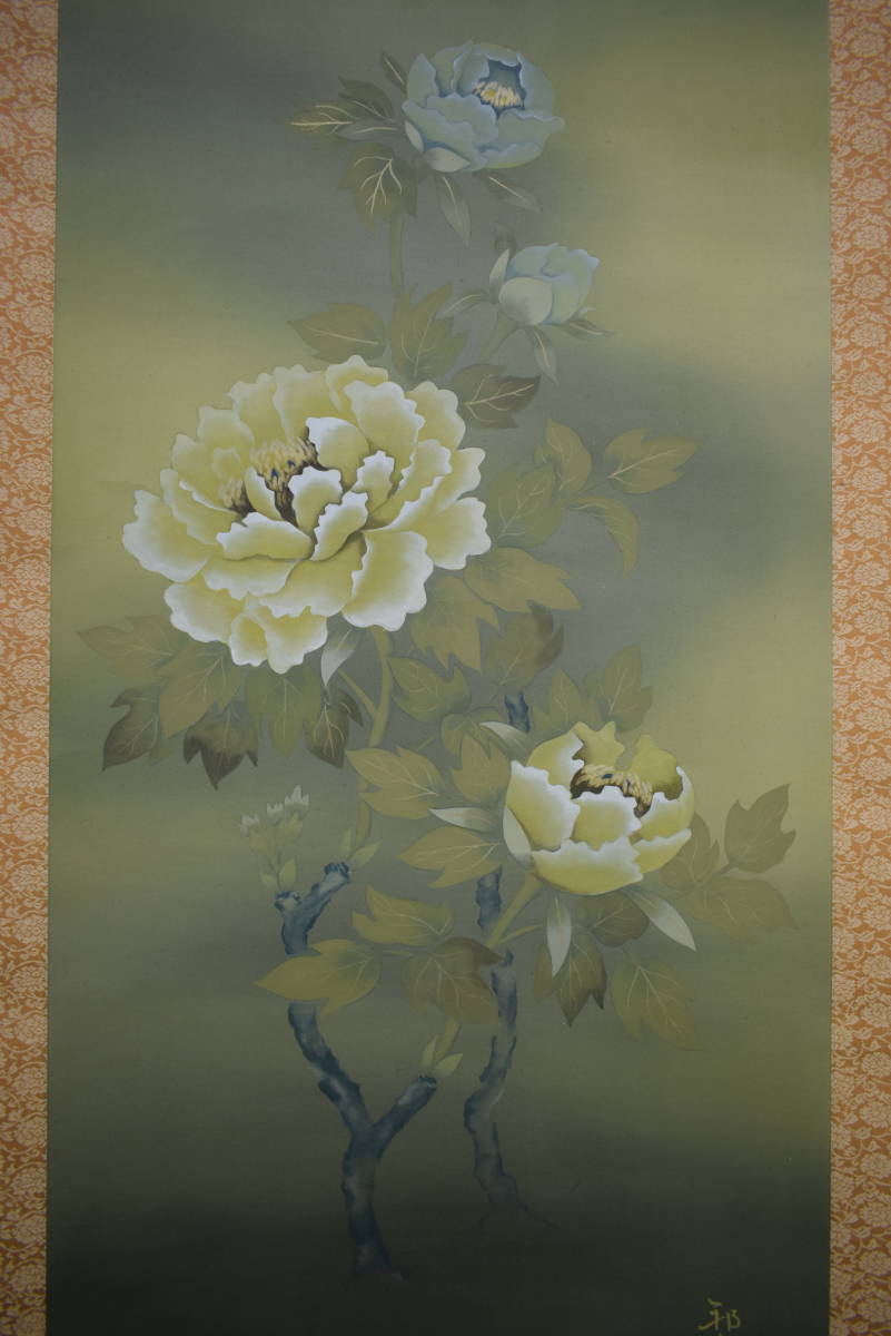 真作/山田邦人/四季花鳥之図/春夏秋冬/四幅対/桐共箱付/布袋屋掛軸HI-392 真作】//山田邦人/四季花鳥之図/春夏秋冬/四幅対/桐共箱付/布袋