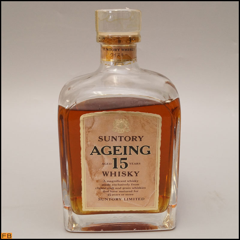 6262-◇税込◇兵庫県限定◇古酒◇サントリー エイジング 15年 750ml 43