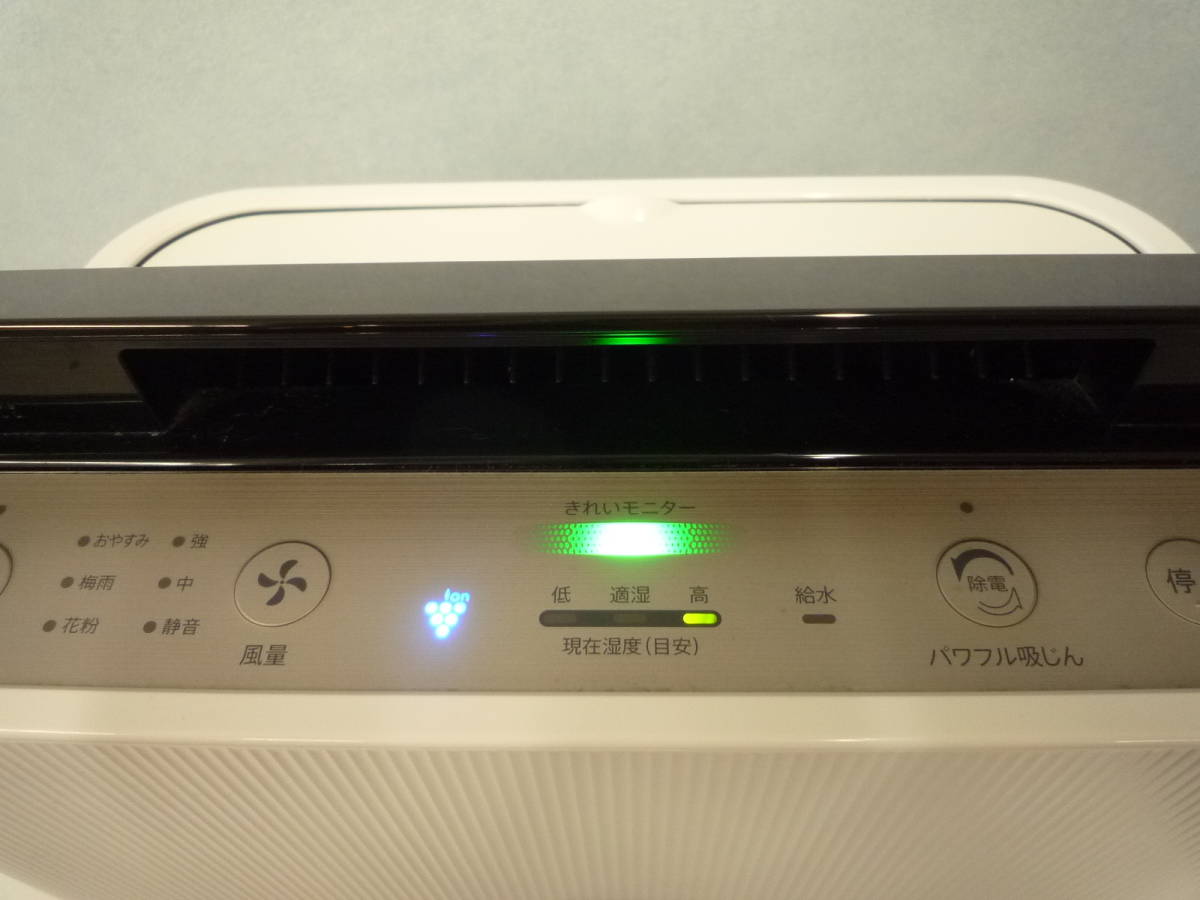 SHARP シャープ 加湿空気清浄機KC-E40 - bookteen.net SHARP シャープ 加湿空気清浄機KC-E40 - bookteen.net