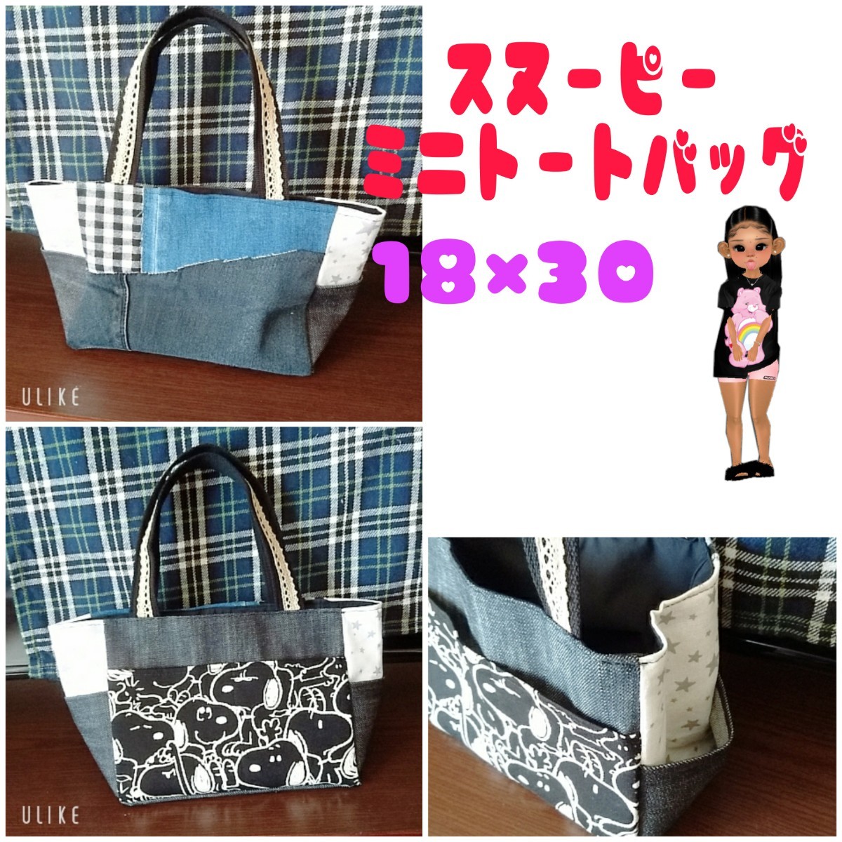 SALE　ハンドメイド デニムリメイクミニ トートバッグ