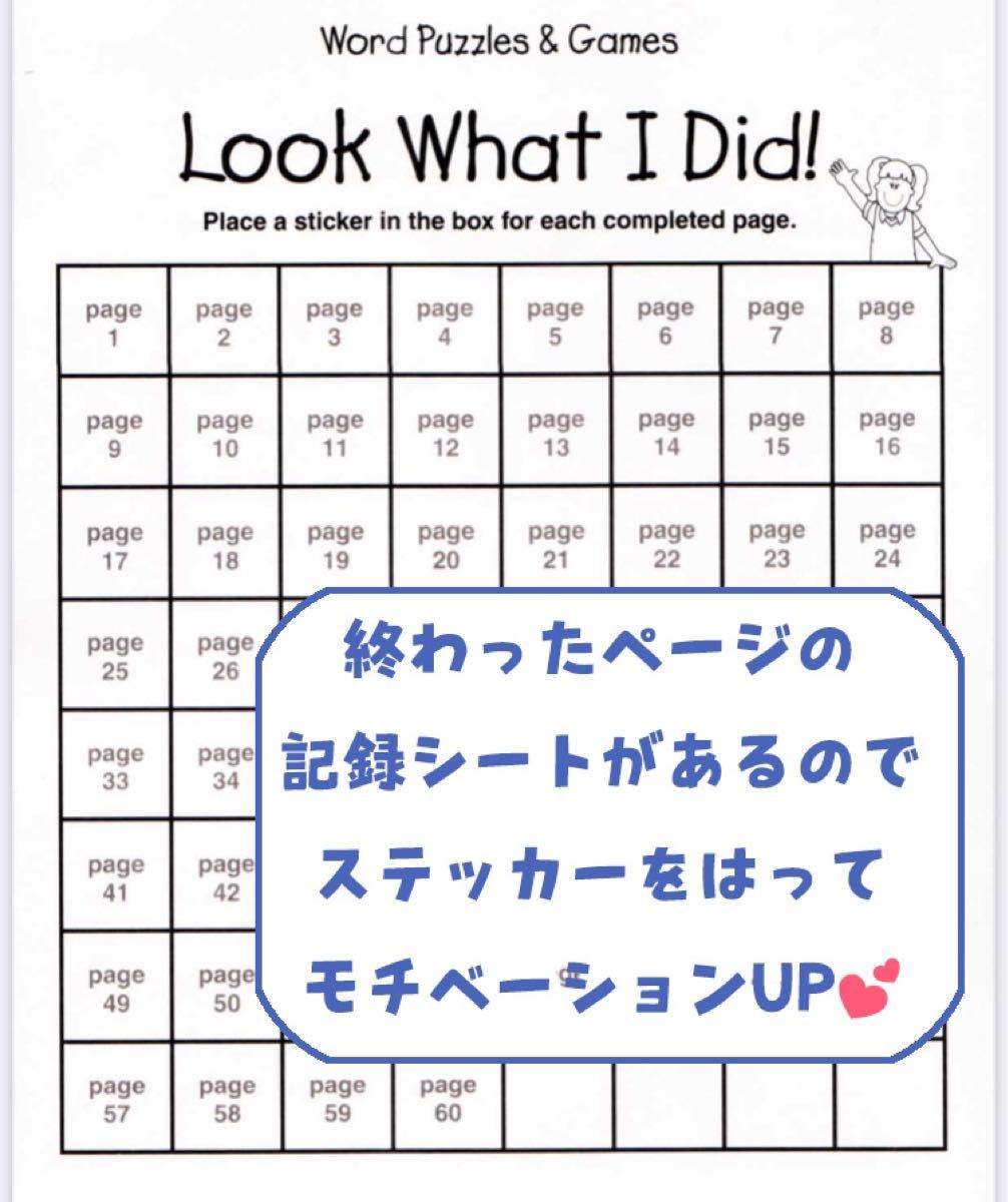 Paypayフリマ 子どものための英単語ワークシート ワードサーチ クロスワード 子ども英会話 おうち英語 ごほうびシート