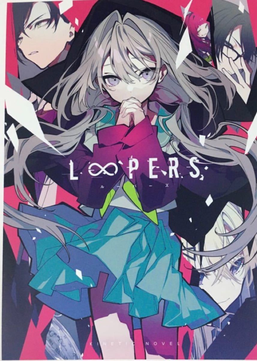 LOOPERS 初回限定版 付属品完品【PCゲーム】ルーパーズ　key