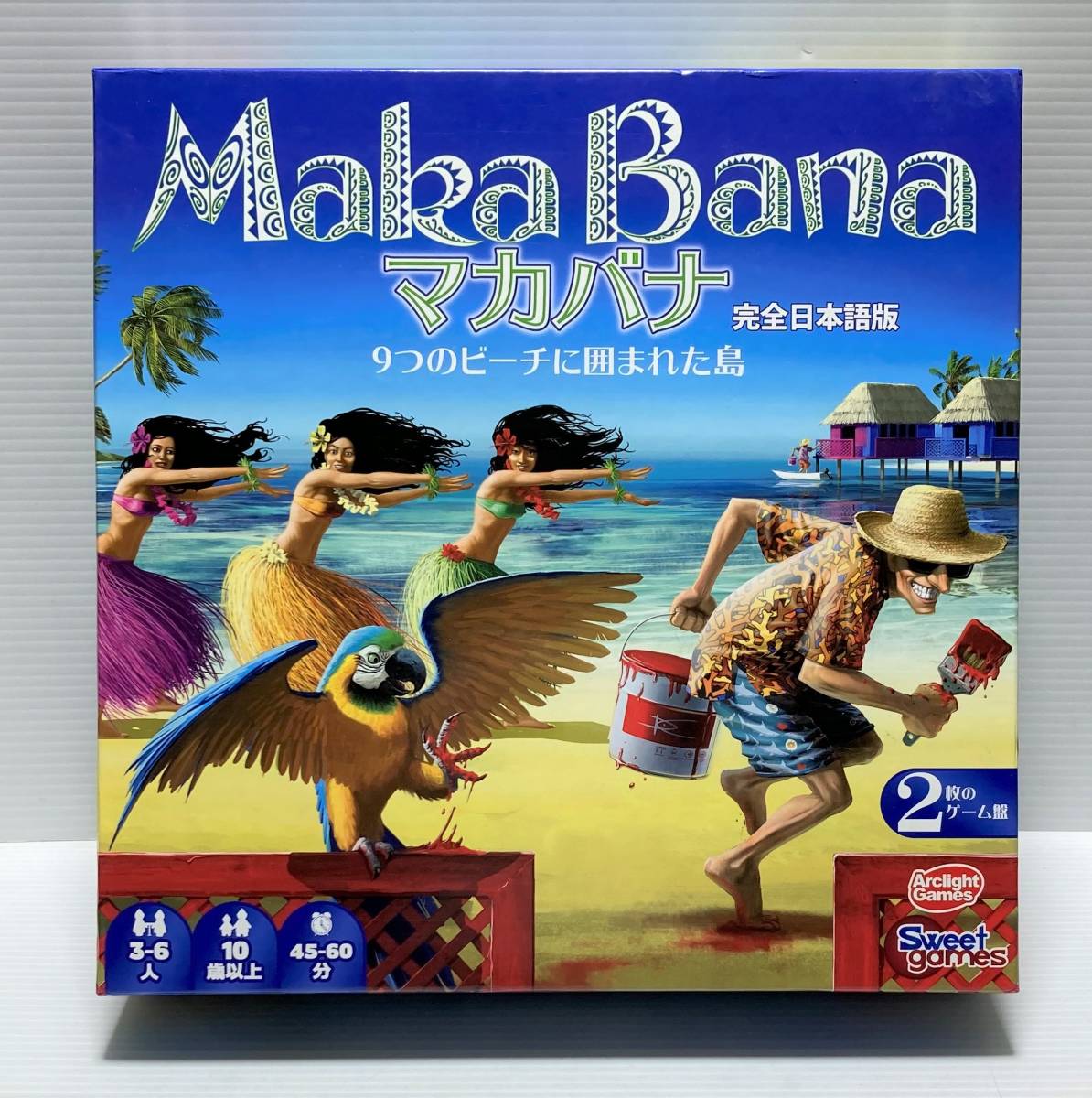 アークライト マカバナ 完全日本語版 3-6人用 ボードゲーム おもちゃ