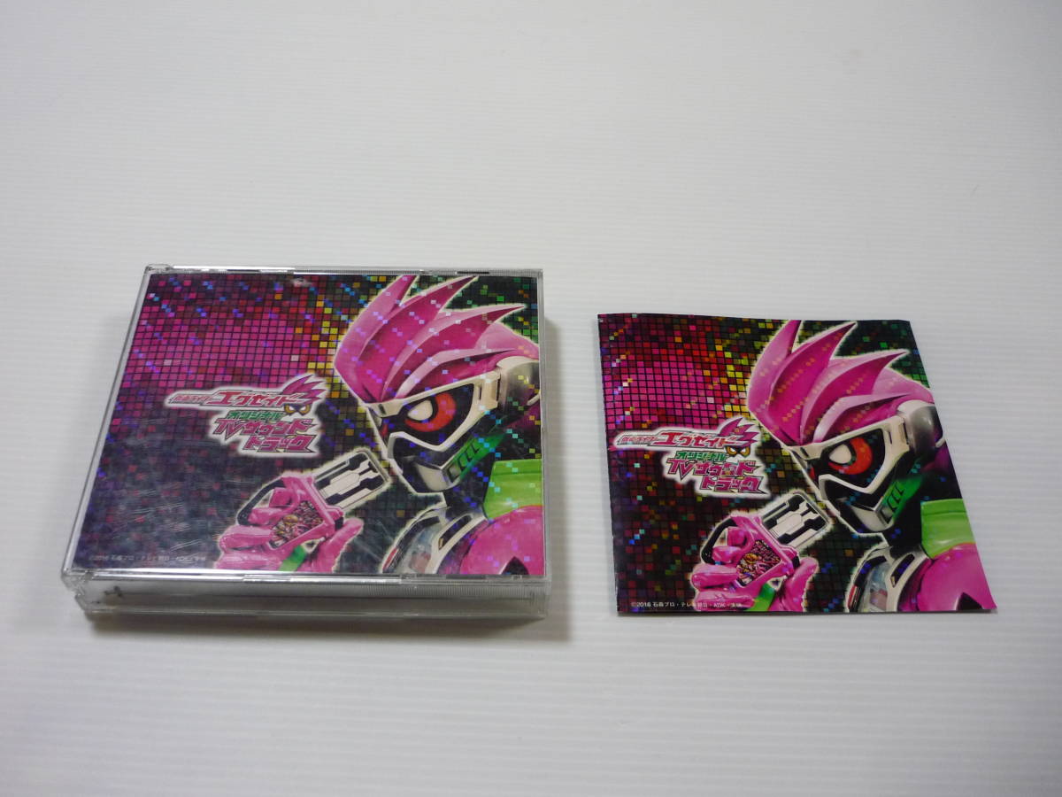 CD 3枚組 仮面ライダーエグゼイド TVサウンドトラック CD 3枚組 仮面ライダーエグゼイド TVサウンドトラック